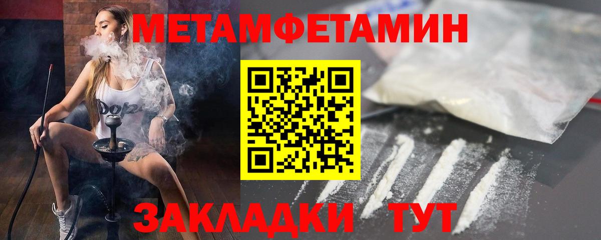 Октябрьский  Амфетамин VHQ  Амфетамин  Вход с VPN 