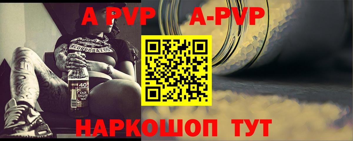 Alpha-PVP СК КРИС Октябрьский