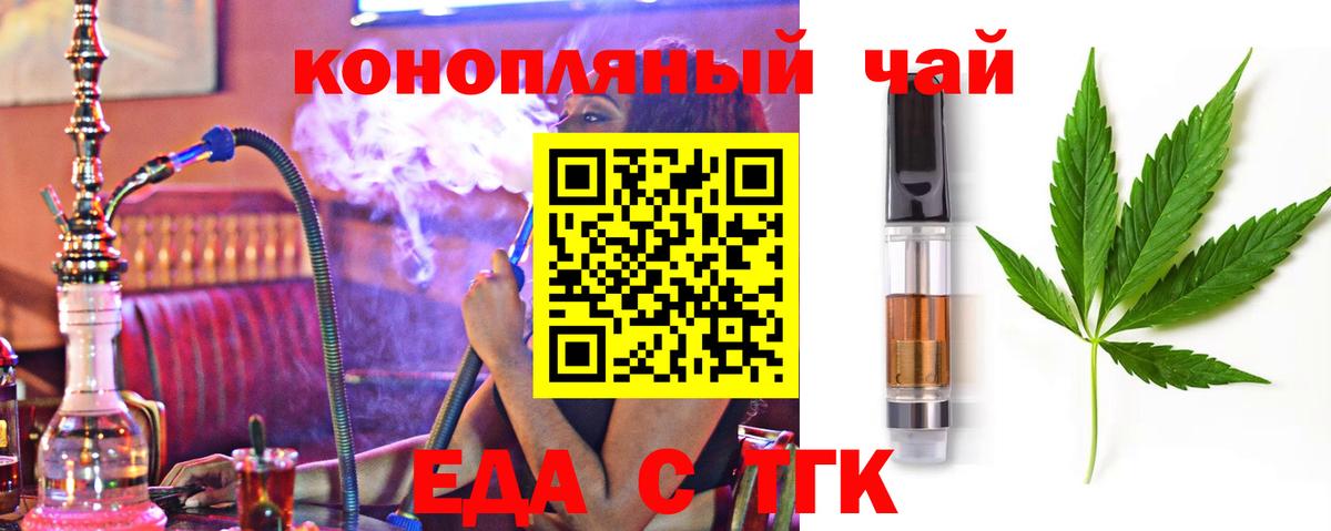 Canna-Cookies марихуана  Вход с VPN  Октябрьский 
