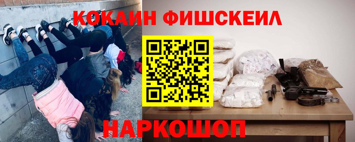 COCAIN Columbia  Вход с VPN  Октябрьский  КОКАИН  Cocaine Эквадор 