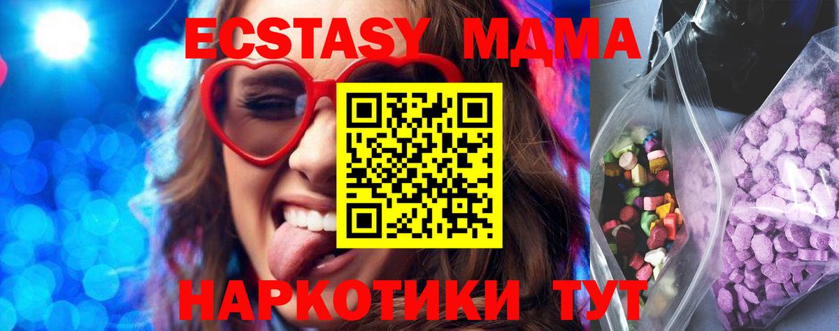 ЭКСТАЗИ круглые Октябрьский