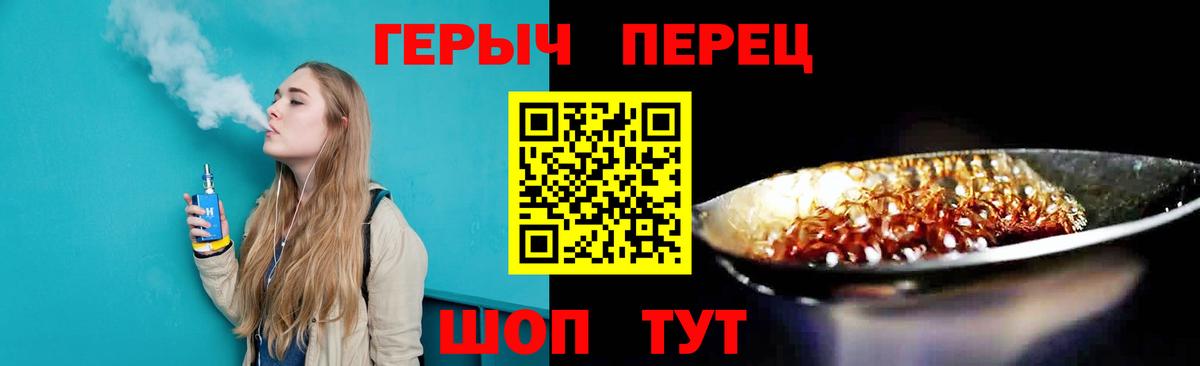 Октябрьский  ГЕРОИН герыч  Вход с VPN 