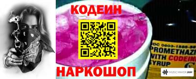 сатива Рыбинск