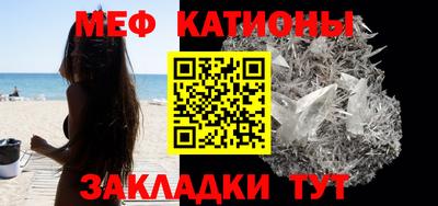 сатива Рыбинск