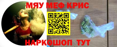 синтетический гашиш Рязань