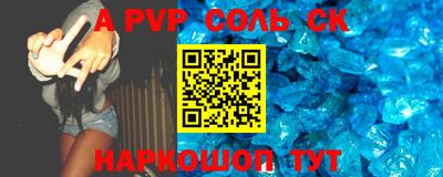 синтетический гашиш Рязань
