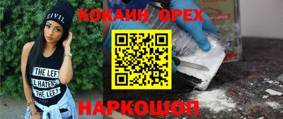 сатива Рыбинск