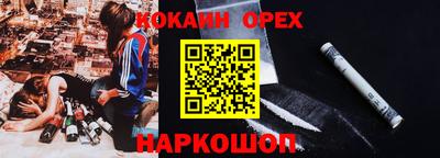 синтетический гашиш Рязань