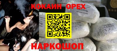 сатива Рыбинск