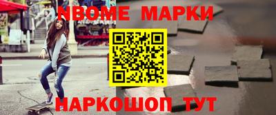 сатива Рыбинск