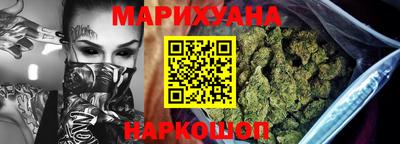 сатива Рыбинск