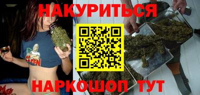 синтетический гашиш Рязань