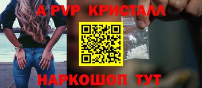 сатива Рыбинск