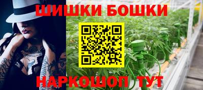 сатива Рыбинск