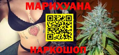 сатива Рыбинск