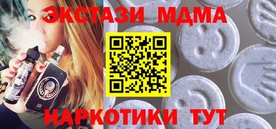 синтетический гашиш Рязань
