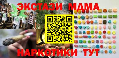 сатива Рыбинск