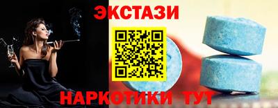 сатива Рыбинск