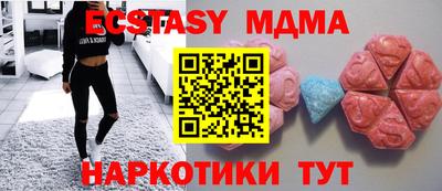 apvp Рузаевка