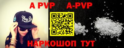 сатива Рыбинск
