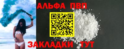 сатива Рыбинск