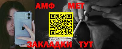 сатива Рыбинск
