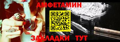синтетический гашиш Рязань