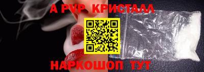 синтетический гашиш Рязань