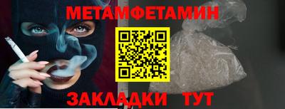 сатива Рыбинск