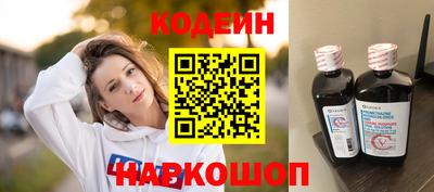 сатива Рыбинск