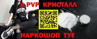 сатива Рыбинск