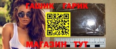синтетический гашиш Рязань