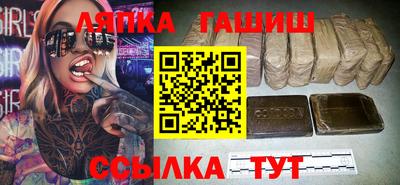 синтетический гашиш Рязань