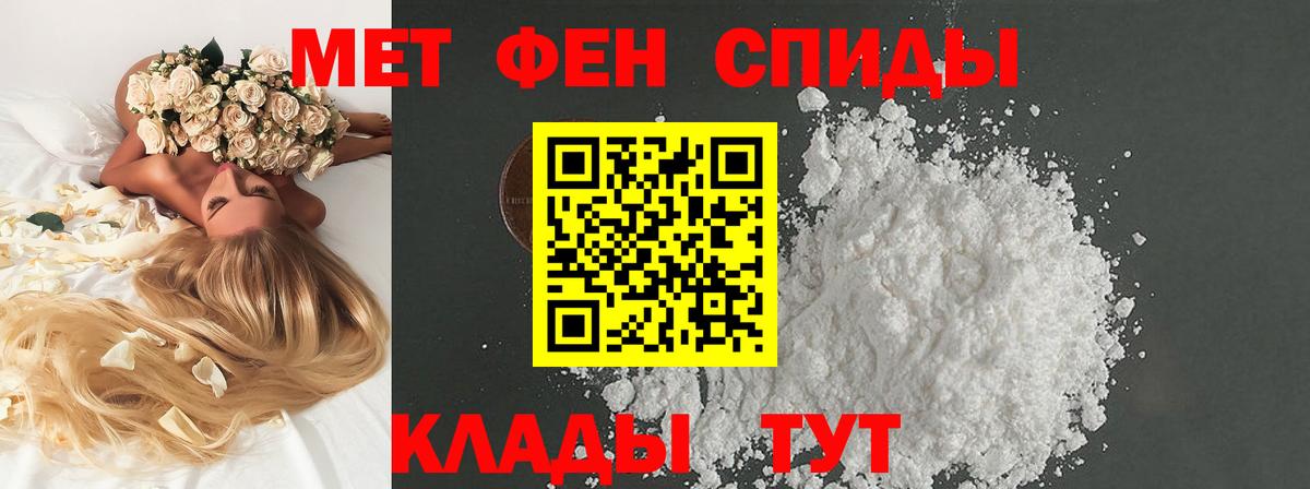 Октябрьский  Метамфетамин Декстрометамфетамин 99.9%  Вход с VPN 