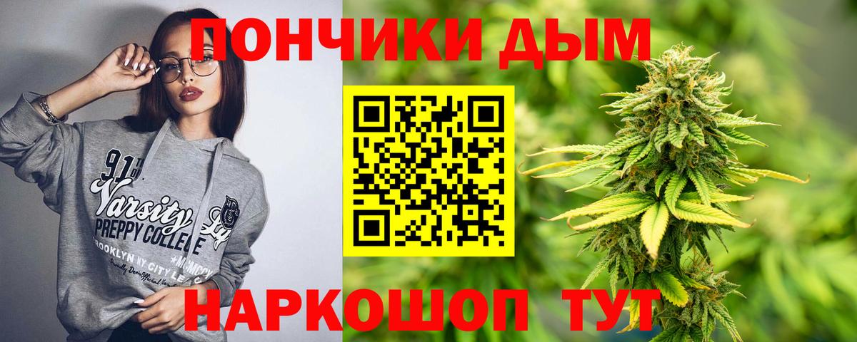 Марихуана THC 21% Октябрьский