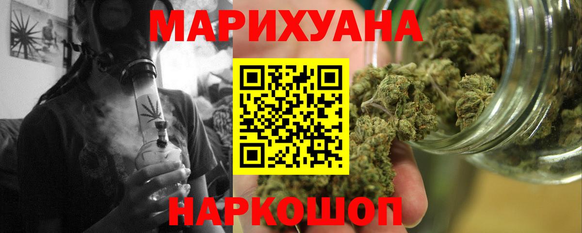 Бошки Шишки сатива  Вход с VPN  Бошки Шишки MAZAR  Бошки Шишки LSD WEED  Октябрьский  Бошки Шишки ГИДРОПОН 